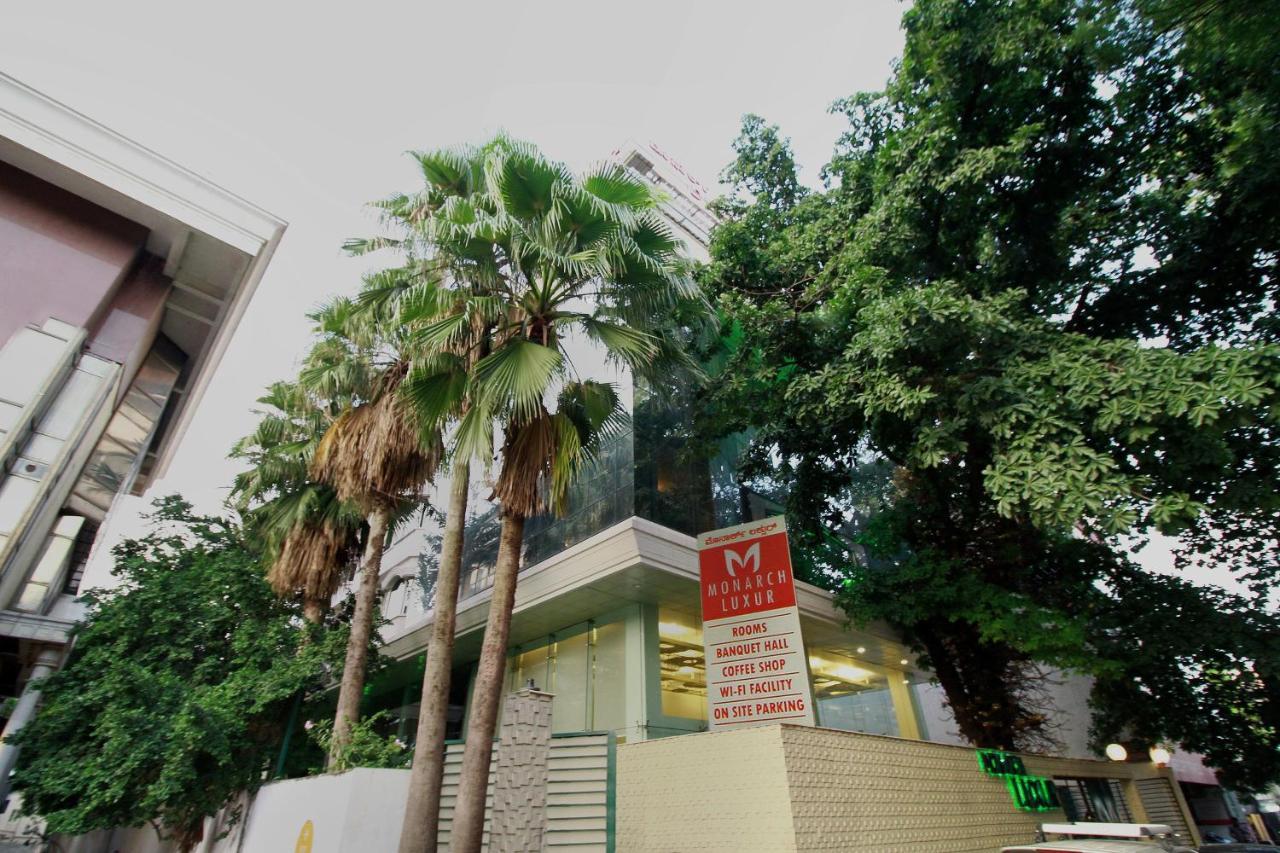 ホテル モナーク ラグジュア バンガロール エクステリア 写真